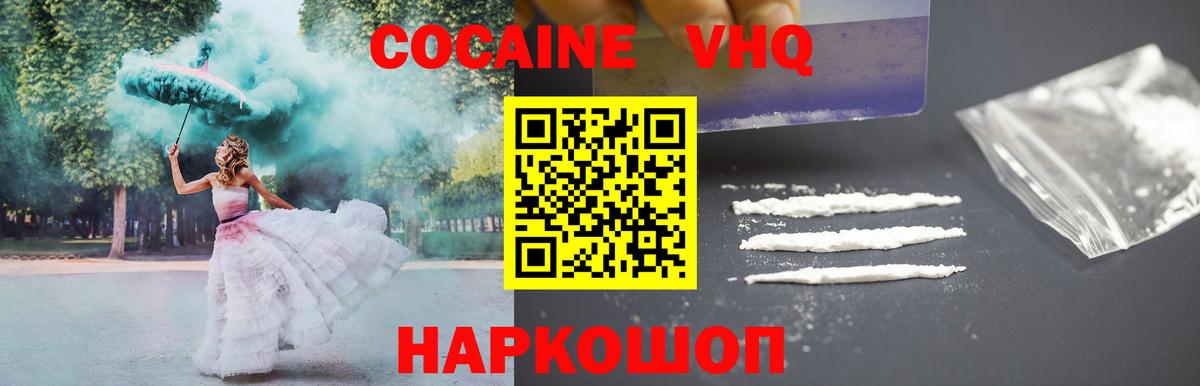 КОКАИН Боливия Советский