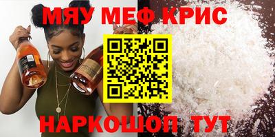 кокаин премиум Пугачёв