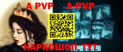 каннабис Рыбинск
