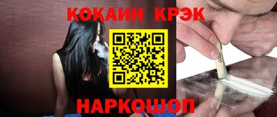 каннабис Рыбинск
