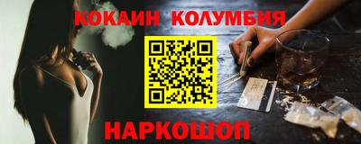 мефедрон мука Пушкино