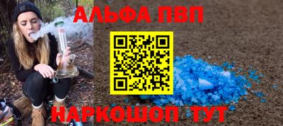 мефедрон мука Пушкино
