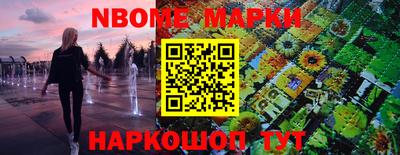 марки lsd Пыть-Ях