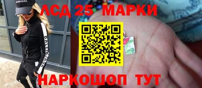 марки lsd Пыть-Ях