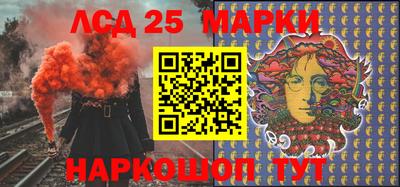 марки lsd Пыть-Ях
