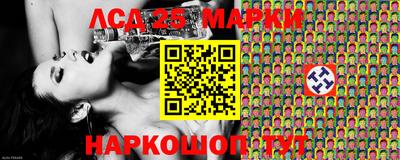 марки lsd Пыть-Ях