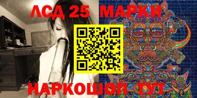 марки lsd Пыть-Ях