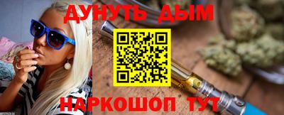 мефедрон мука Пушкино