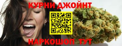 каннабис Рыбинск