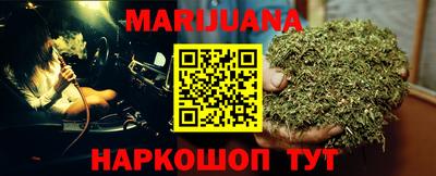 мефедрон мука Пушкино