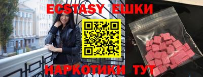 ALPHA-PVP Рузаевка