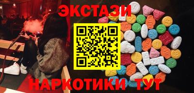 мефедрон мука Пушкино