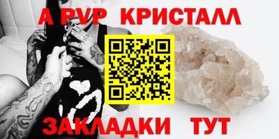 кокаин премиум Пугачёв