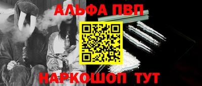кокаин премиум Пугачёв