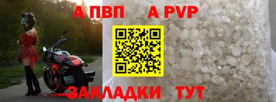 мефедрон мука Пушкино