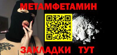 кокаин премиум Пугачёв