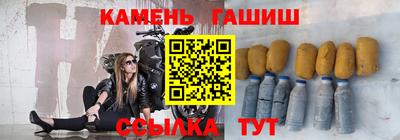 ALPHA-PVP Рузаевка