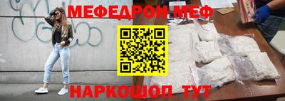 мефедрон мука Пушкино