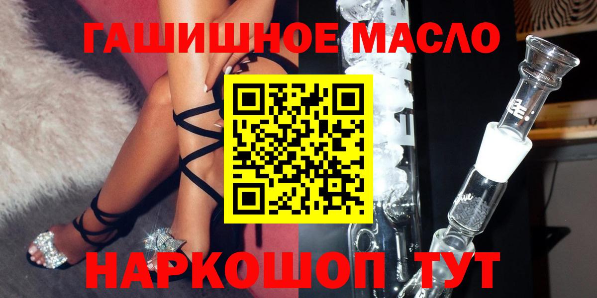 ТГК Wax Советский