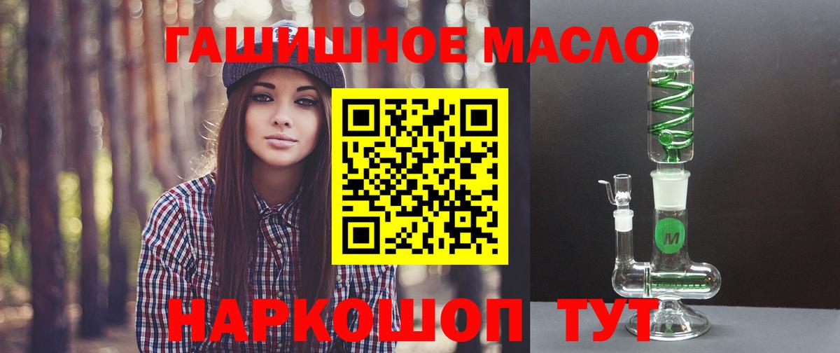 Советский  Дистиллят ТГК вейп с тгк  Вход с VPN 