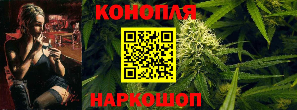 Каннабис план Советский