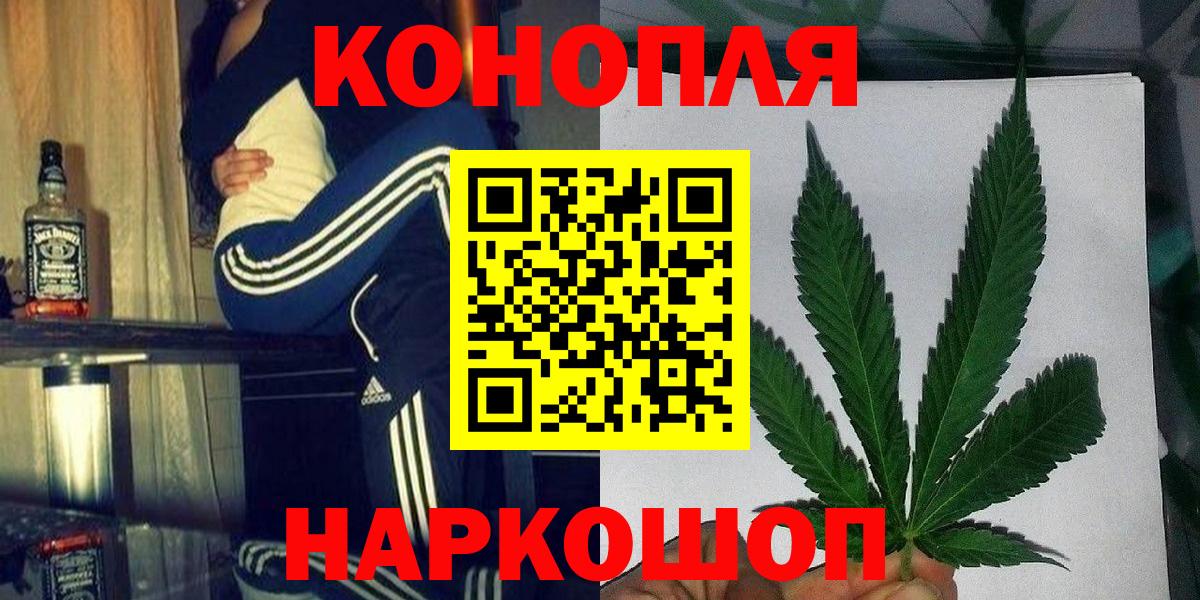 Советский  Марихуана AK-47  Конопля Bruce Banner  Вход с VPN 